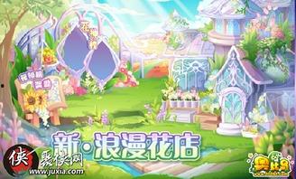 奥比岛爆料最新消息,神秘新活动即将开启！