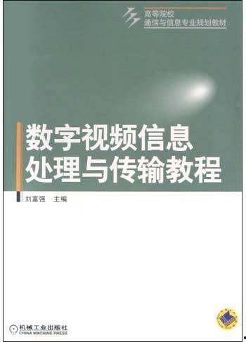 教材最新爆料视频播放,教育改革新动向